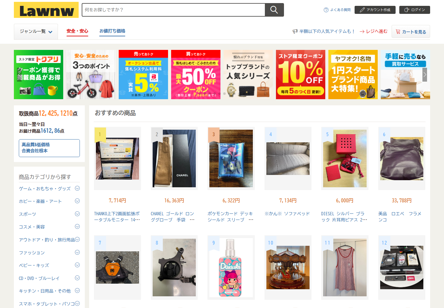 lawn.wzmyxyuw.help の確認時スクリーンショット