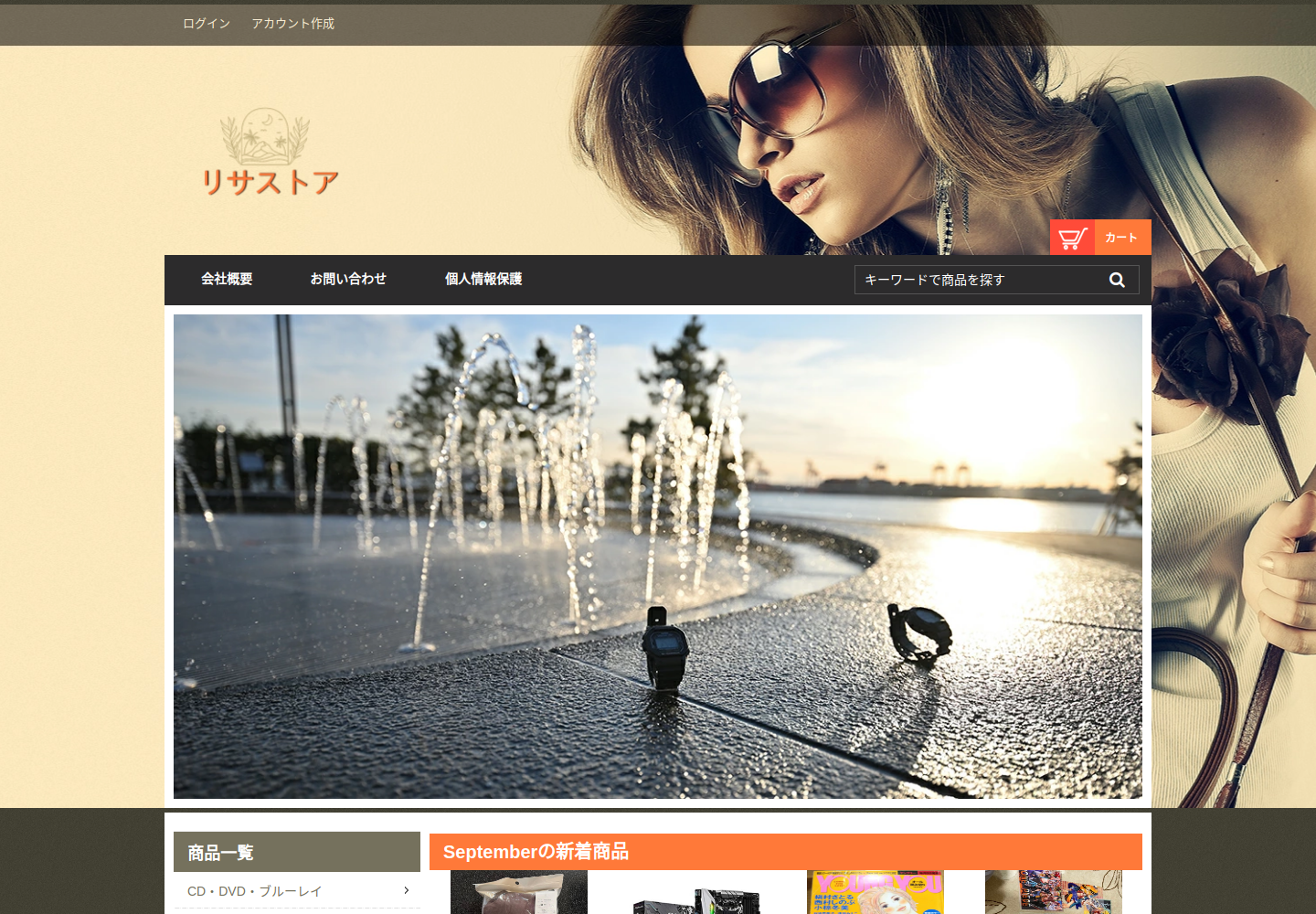 eraf.vwaters.studio の確認時スクリーンショット