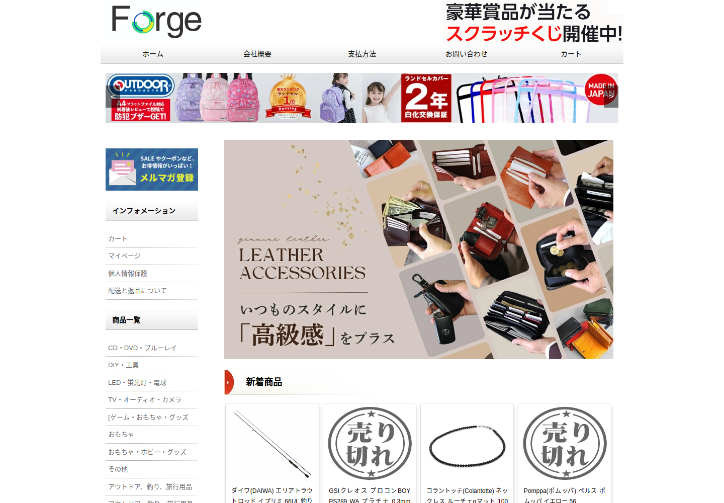 gypgzb.gqypvw.click の確認時スクリーンショット