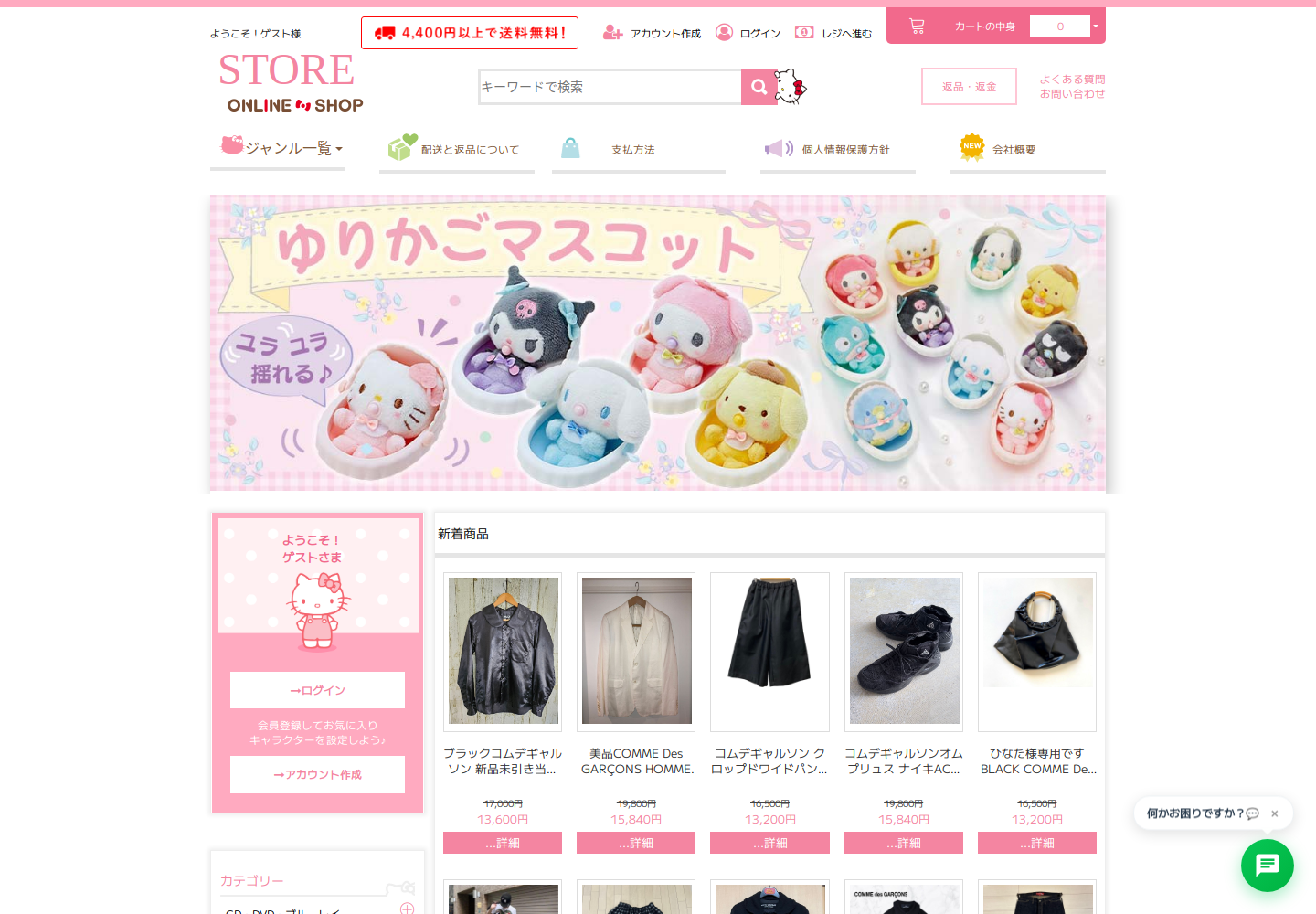 frewe.kyaus.buzz の確認時スクリーンショット