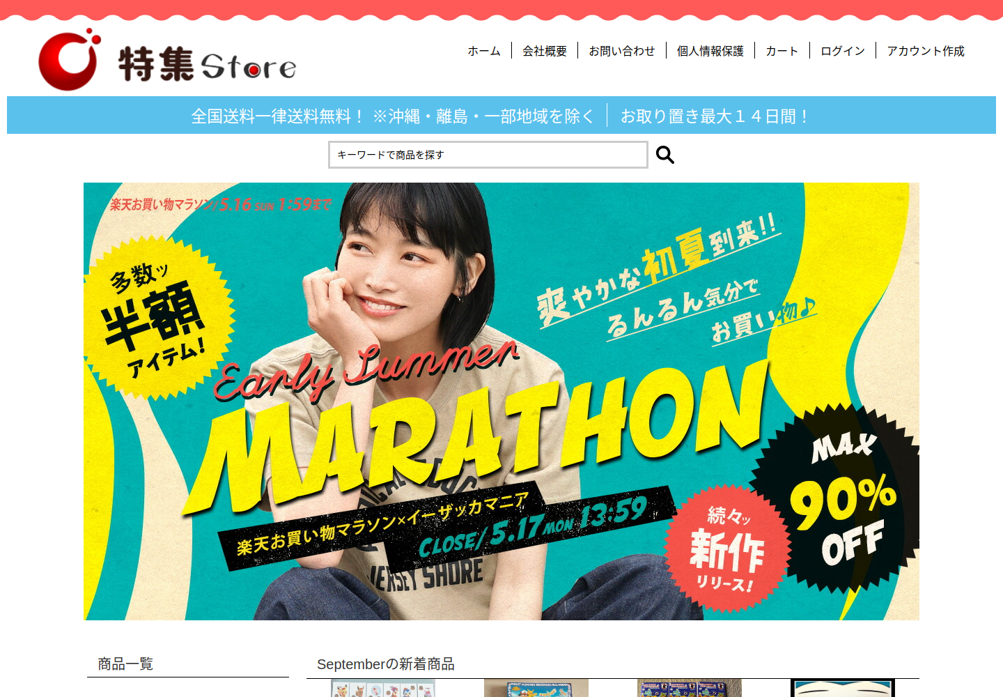 dhmf.addie.ltd の確認時スクリーンショット