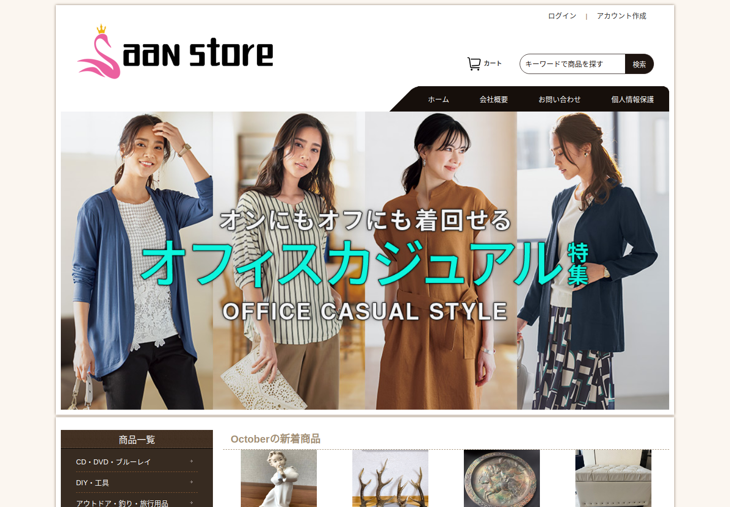 gosqnx.laosbowl.click の確認時スクリーンショット