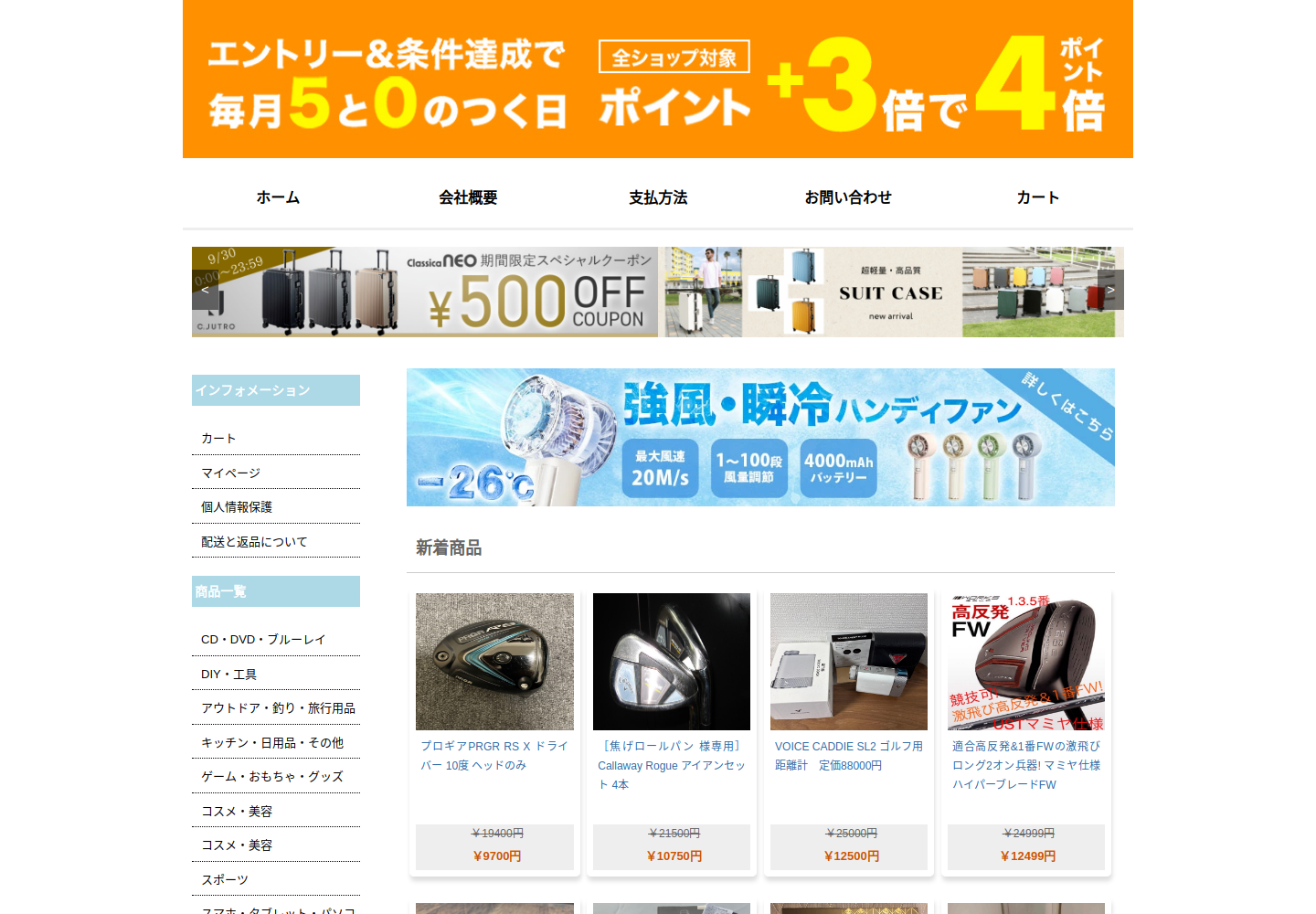 mwqmcy.hhujup.click の確認時スクリーンショット