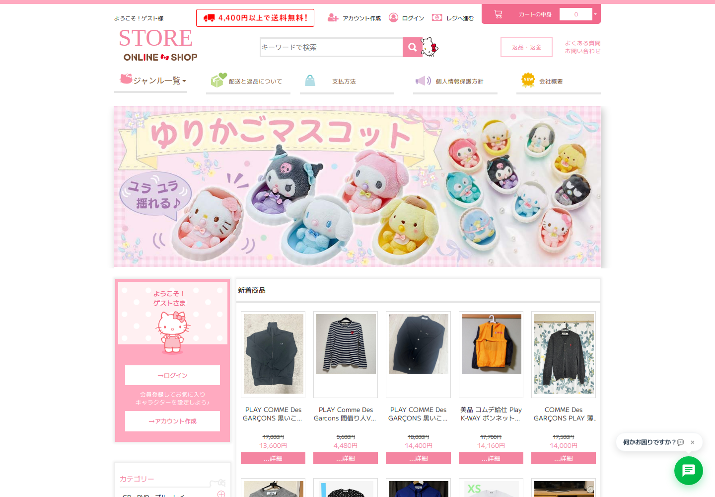 yssvv.dayuif.skin の確認時スクリーンショット
