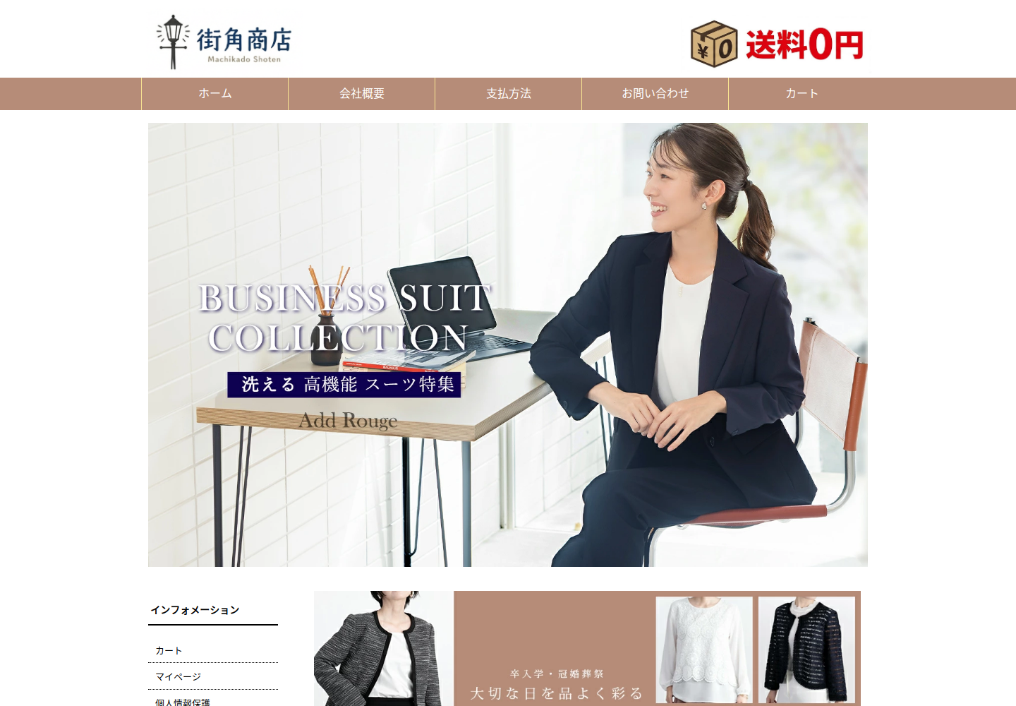 gvkxmi.rtnjwh.click の確認時スクリーンショット