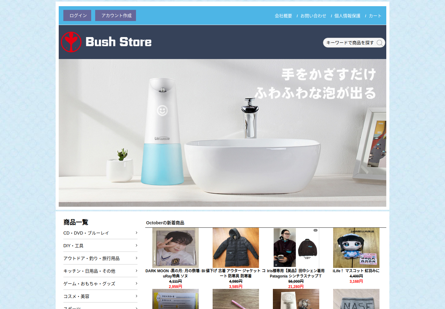 qjddh.bdjxohkh.info の確認時スクリーンショット