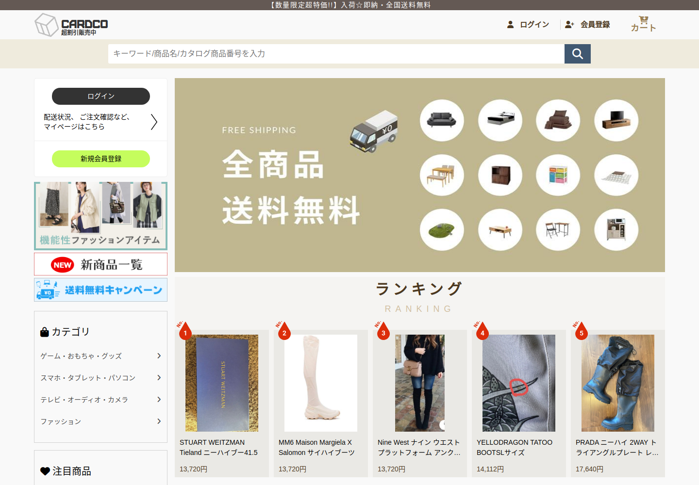 cardcoach.waekala.shop の確認時スクリーンショット