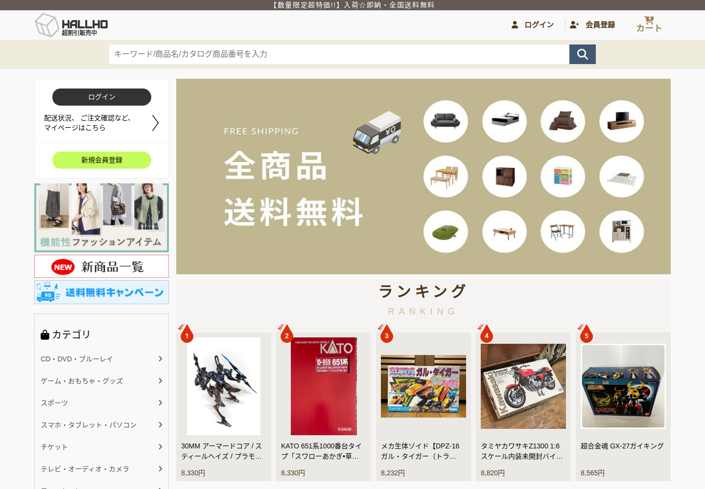 hallhost.waekala.shop の確認時スクリーンショット