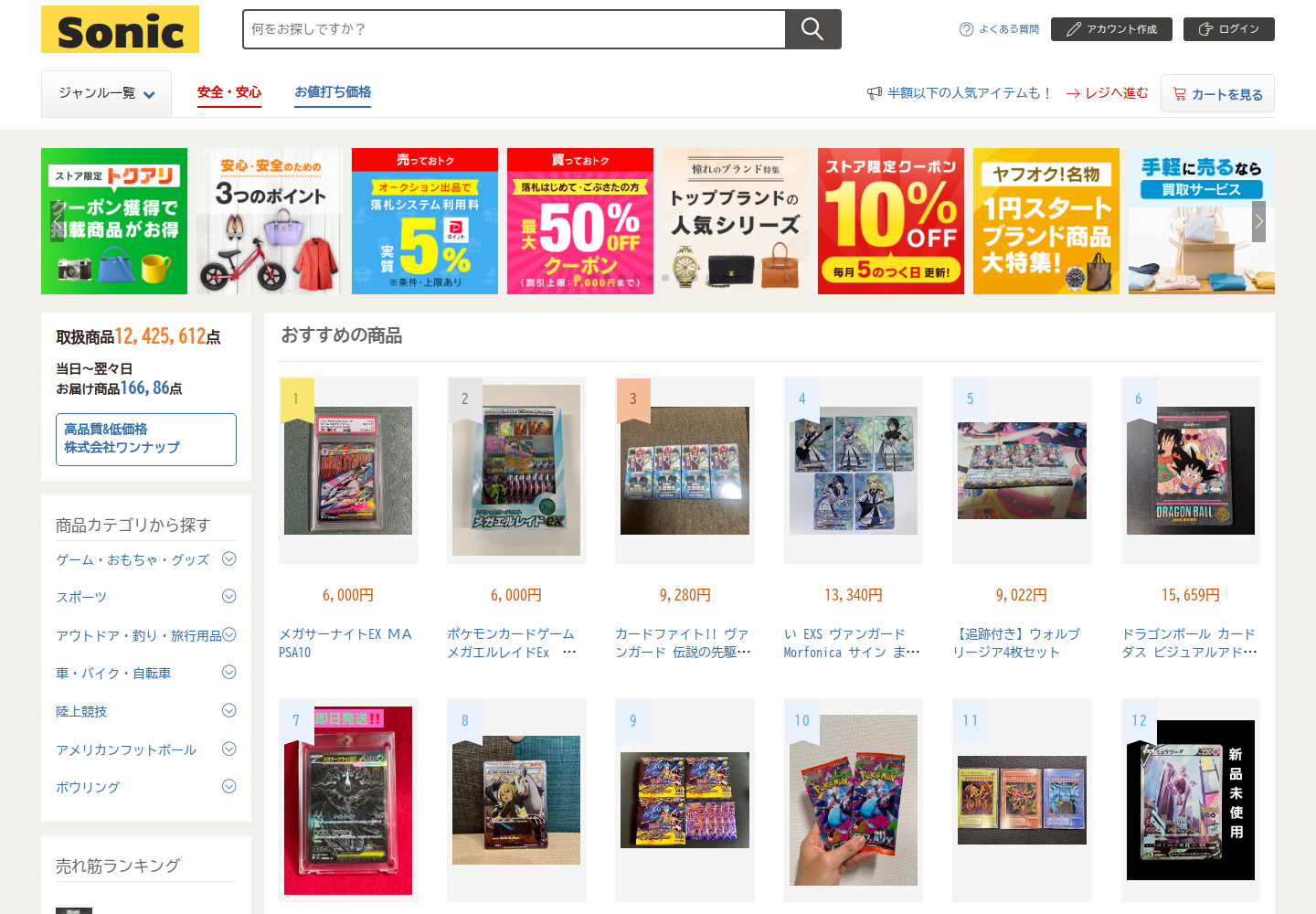 readily.duexevwf.yoga の確認時スクリーンショット