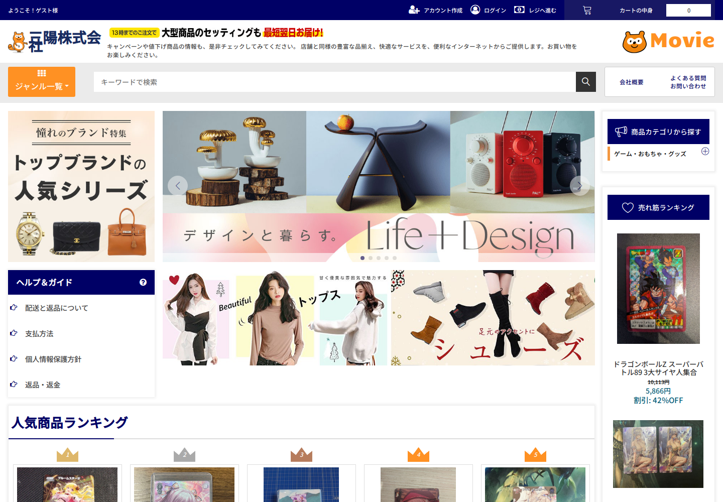 movie.axsoecnm.yoga の確認時スクリーンショット