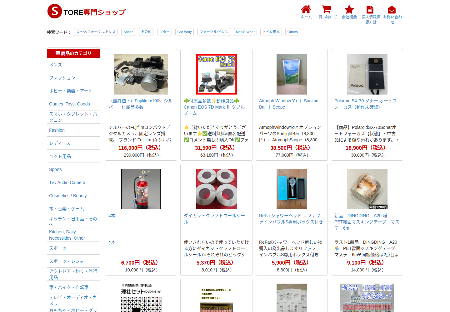gases.sili.world の確認時スクリーンショット