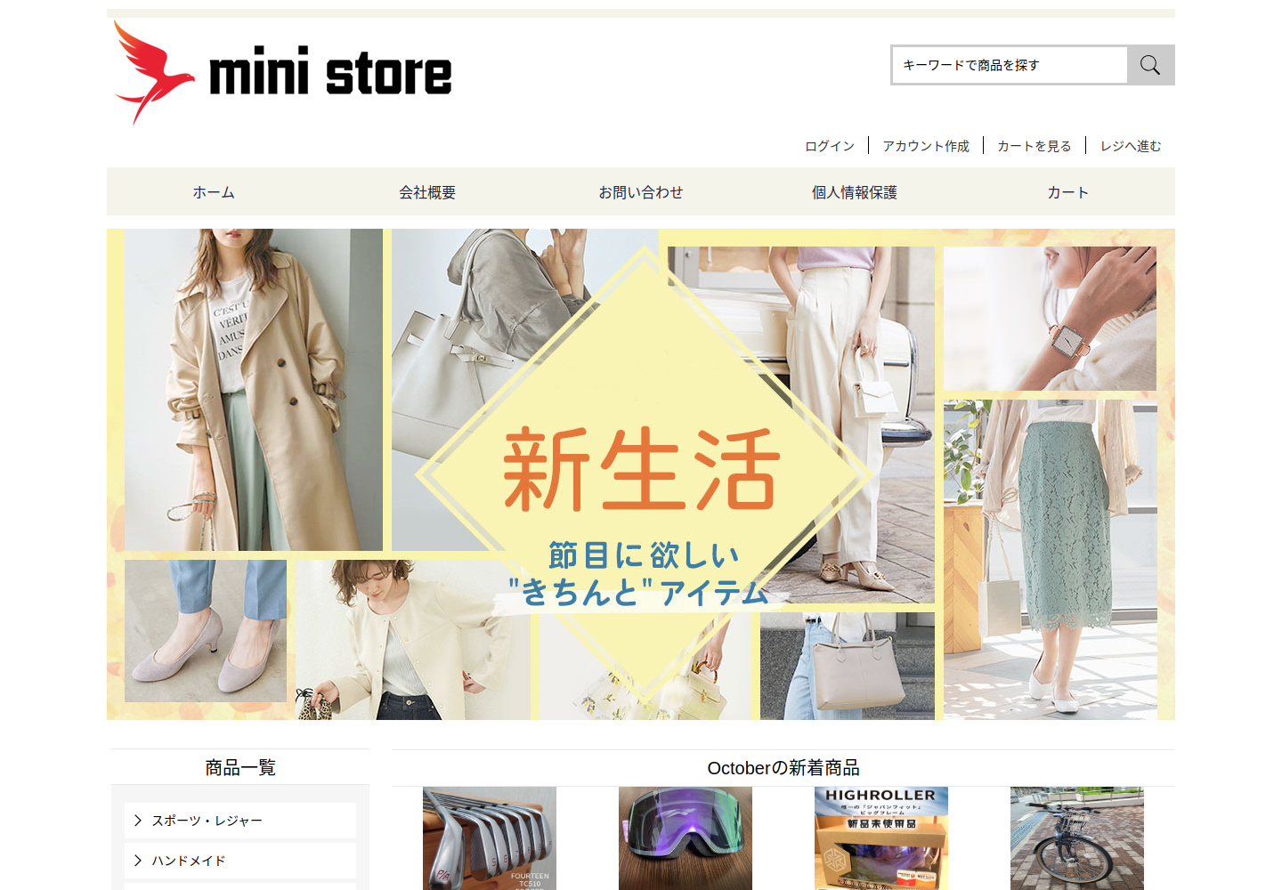 yimhp.moberbrunner.com の確認時スクリーンショット