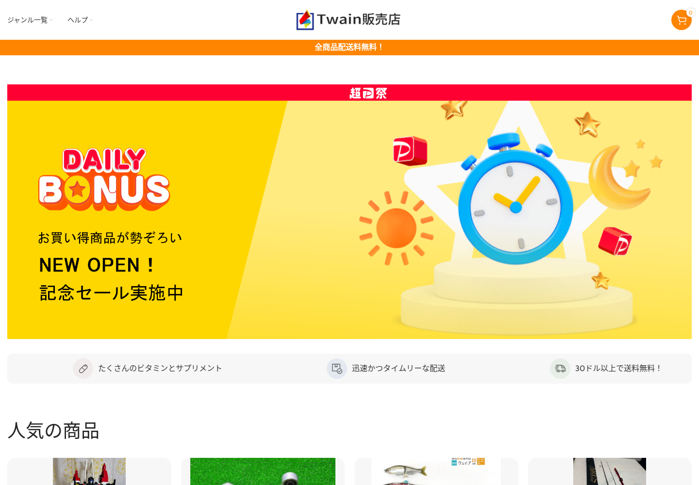 twain.caten.life の確認時スクリーンショット