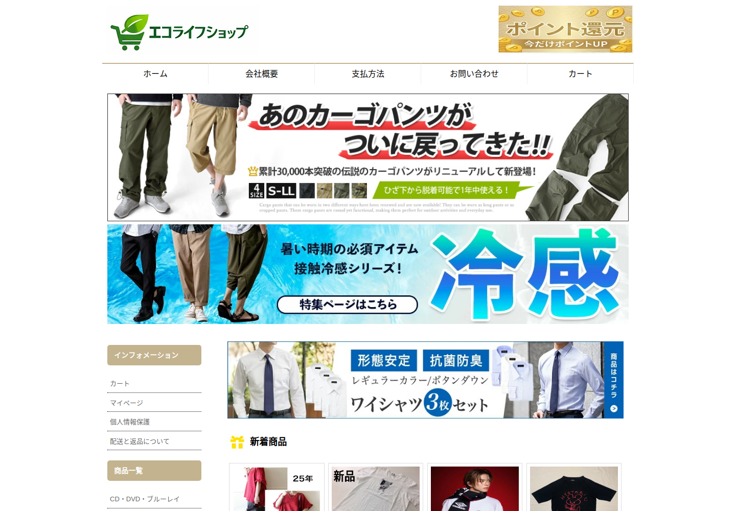 fdbaae.rtnjwh.click の確認時スクリーンショット