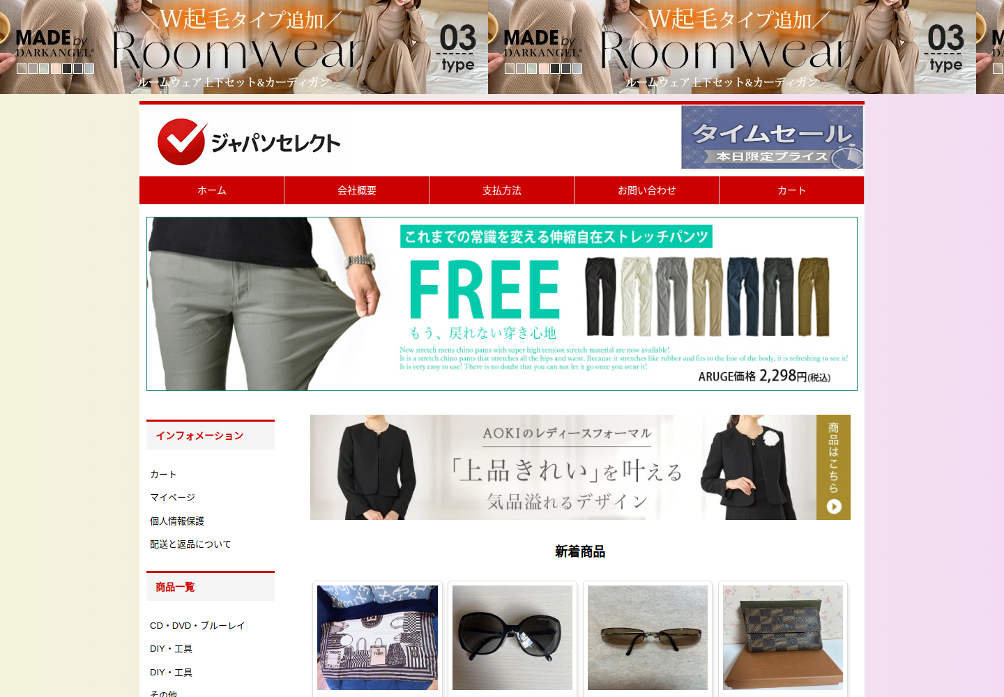 mvwzyw.genviro.biz の確認時スクリーンショット