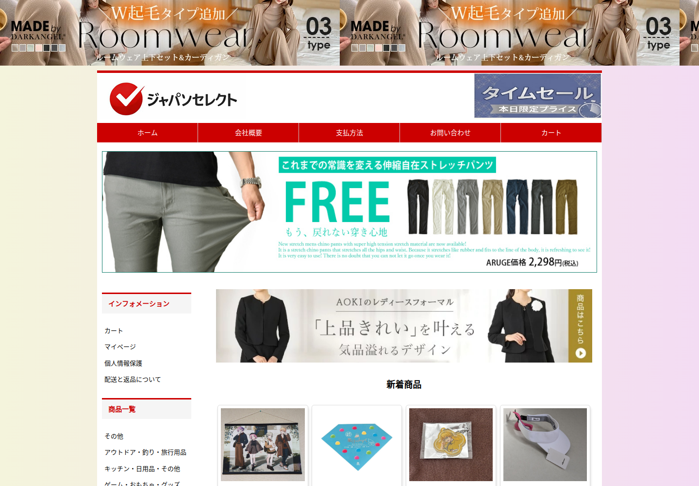 upwdjg.nyzumj.click の確認時スクリーンショット
