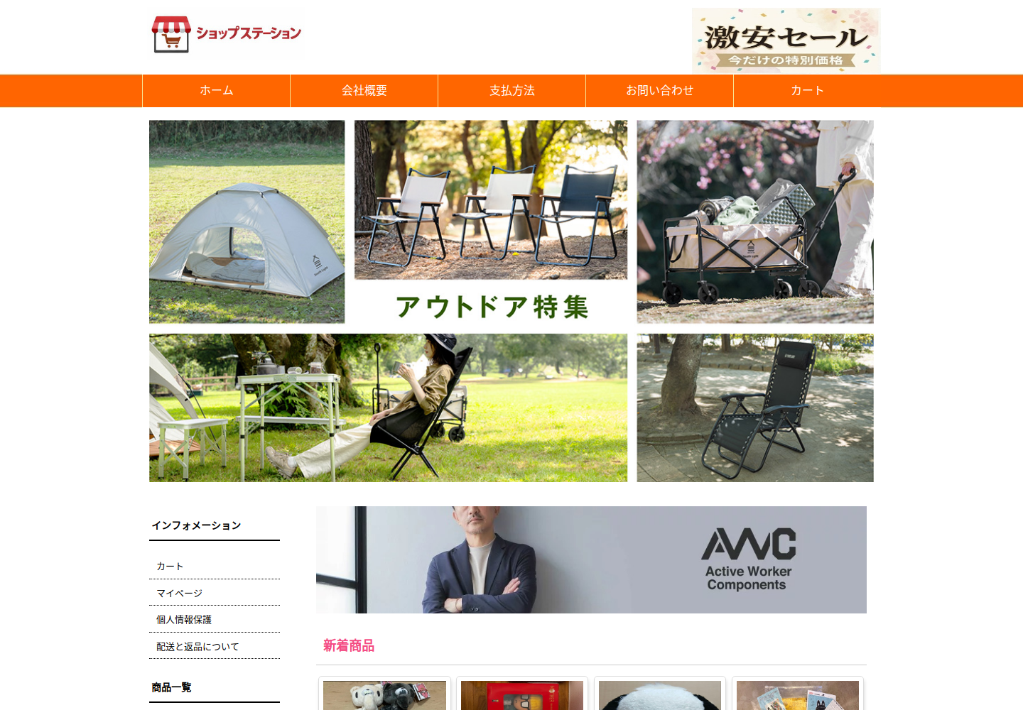 xolcqv.ljwbgz.click の確認時スクリーンショット