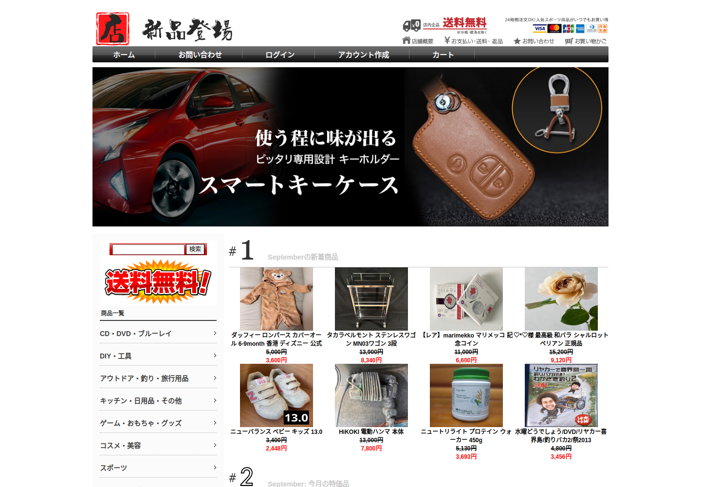 zpkfy.grunolfsdottir.giving の確認時スクリーンショット