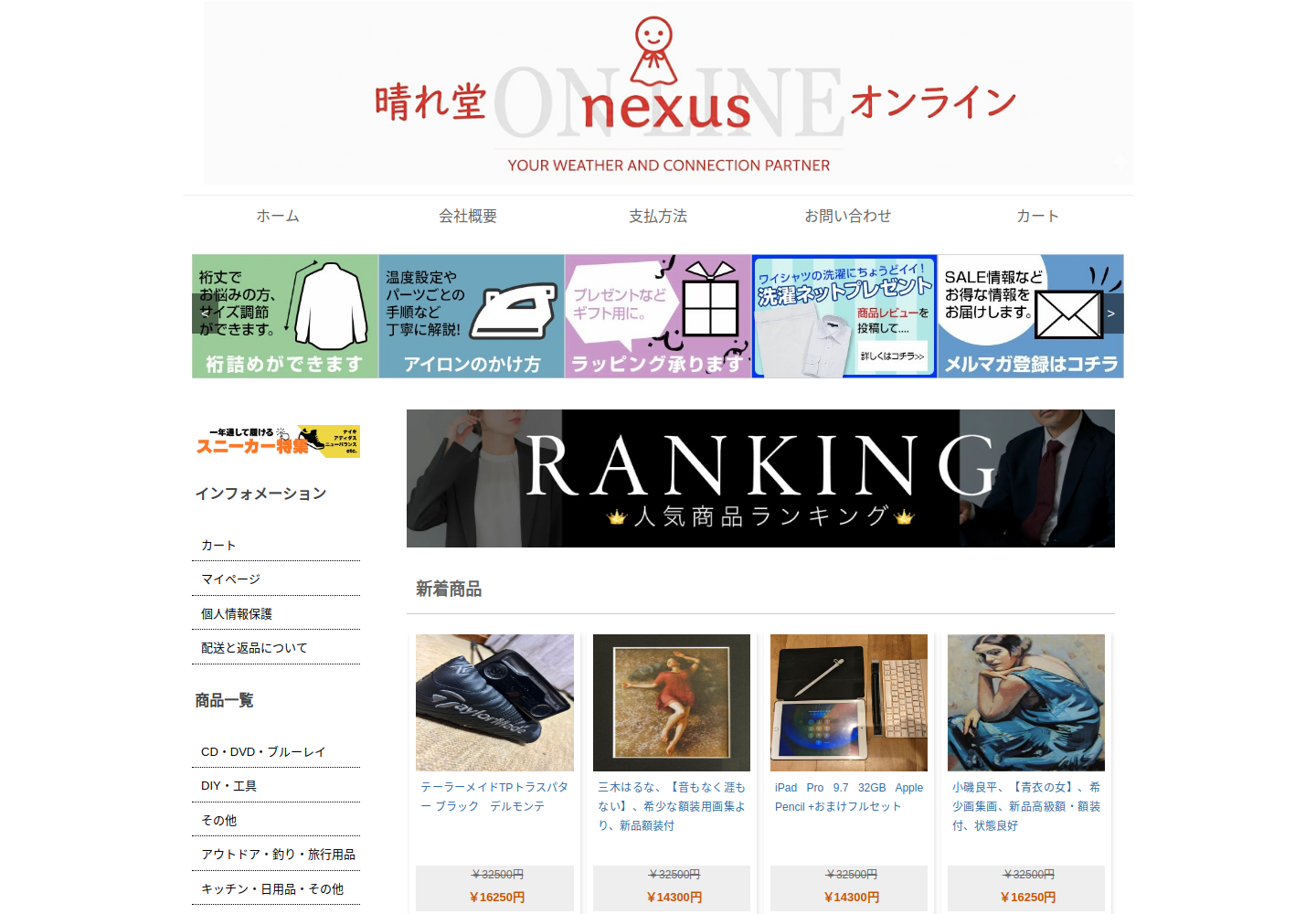 yxxwgu.jkbbvo.click の確認時スクリーンショット