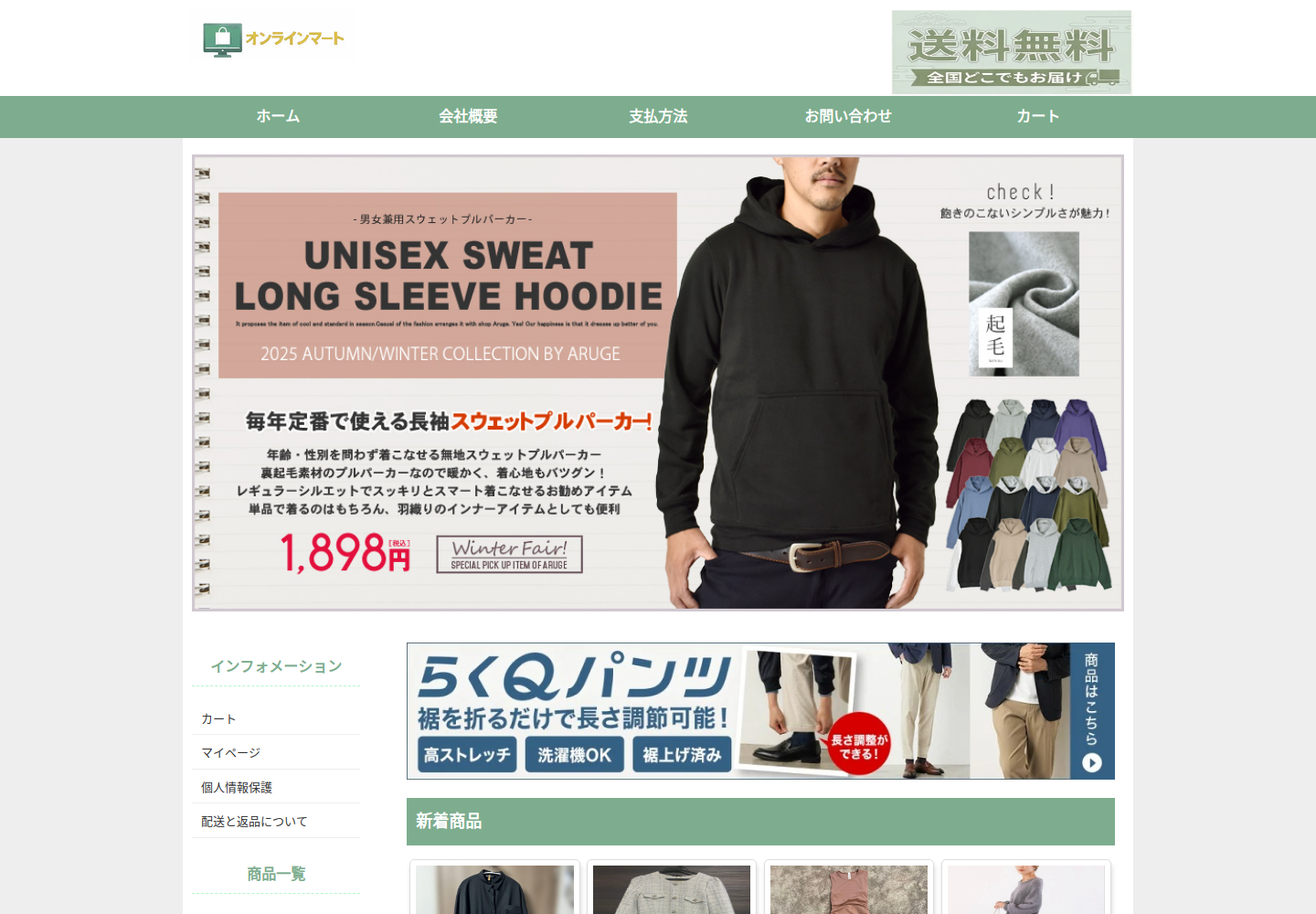 oofwiz.fjnshp.click の確認時スクリーンショット