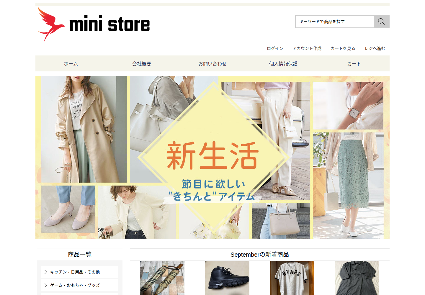 txsy.omnilapse.click の確認時スクリーンショット