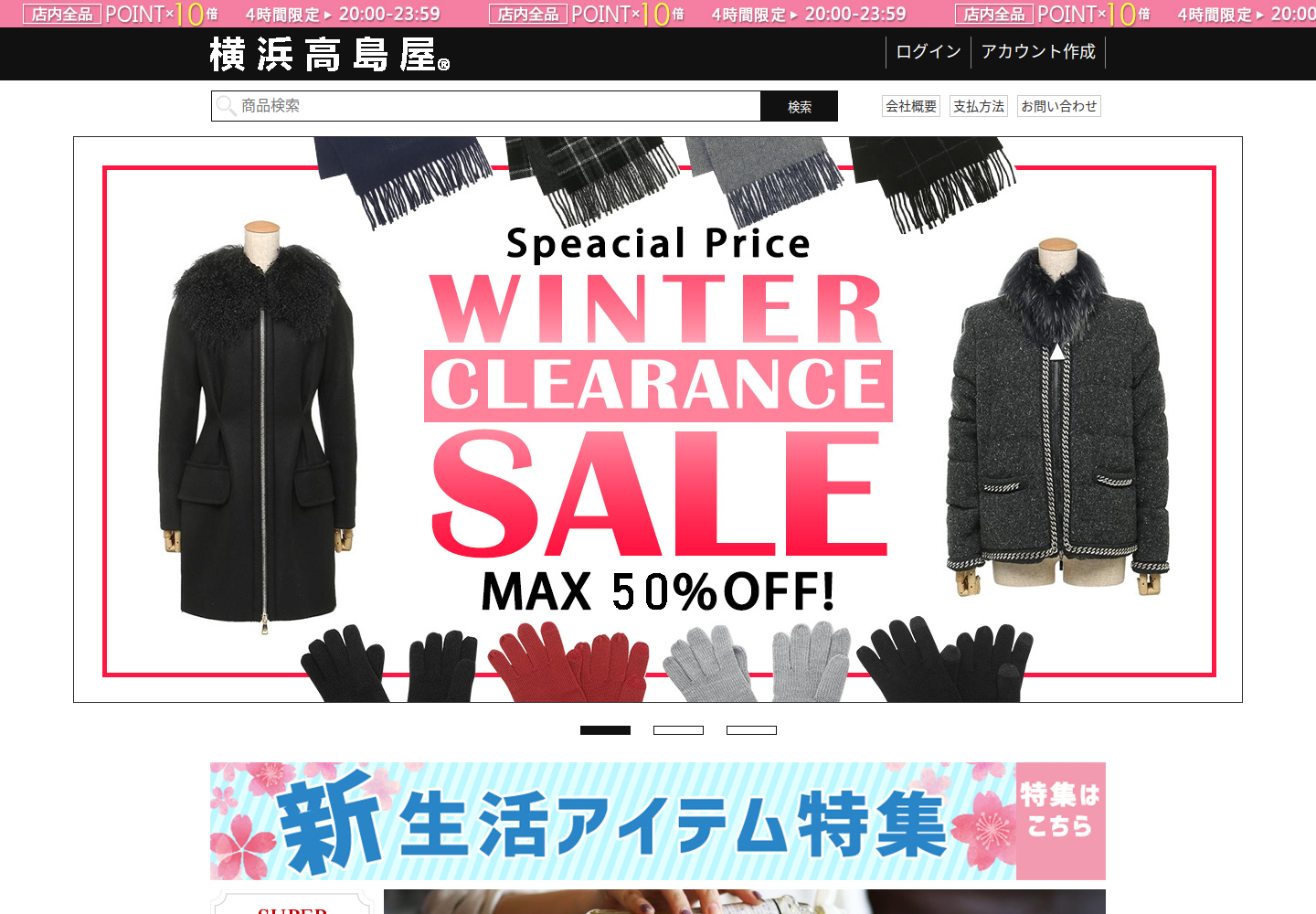 krbam.nnbekao.click の確認時スクリーンショット