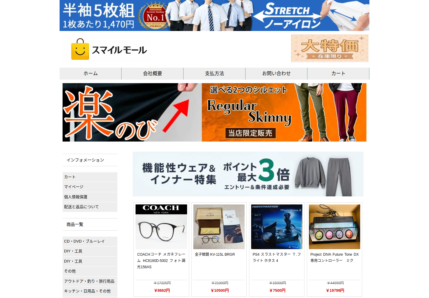 cklkur.kireik.click の確認時スクリーンショット