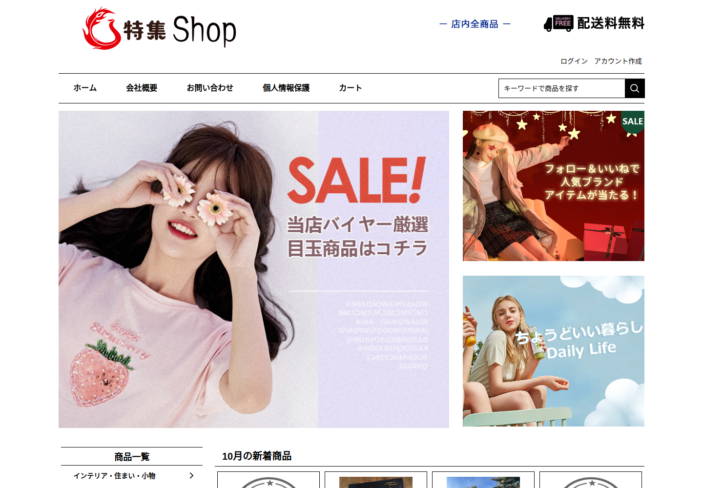 twjfsf.breindoos.click の確認時スクリーンショット