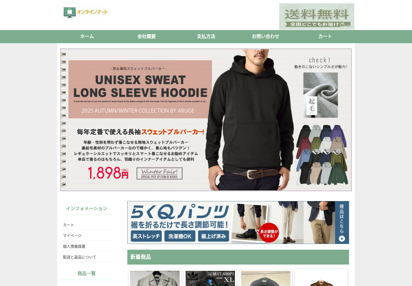 mvvonp.pervona.biz の確認時スクリーンショット