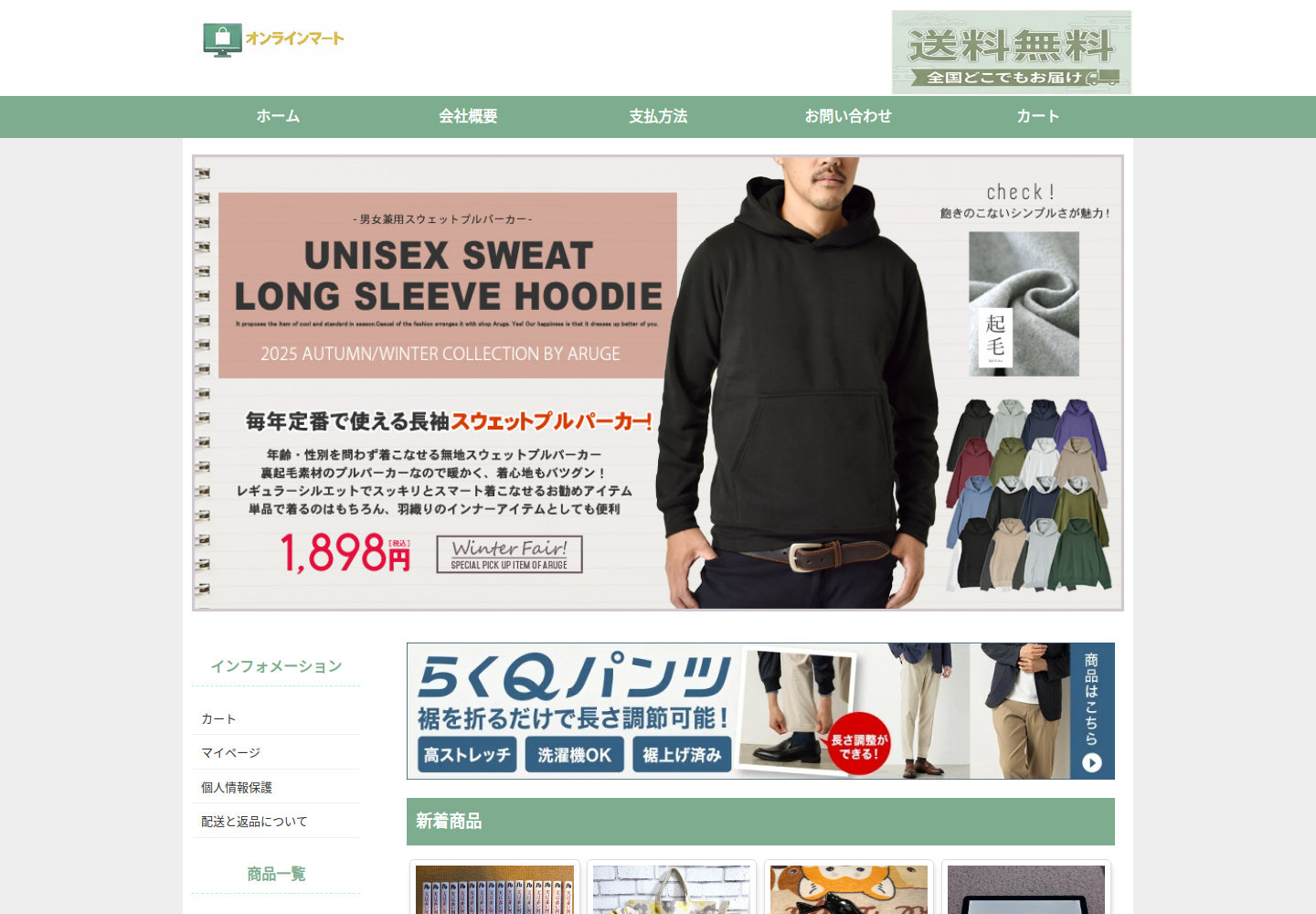 wlkotm.nrqasm.click の確認時スクリーンショット