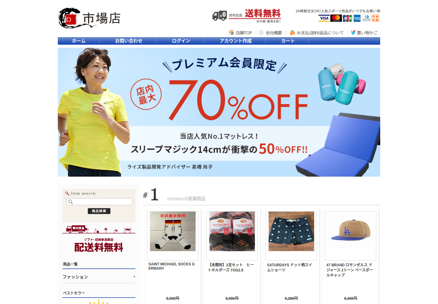 ltyp.nalamaru.click の確認時スクリーンショット
