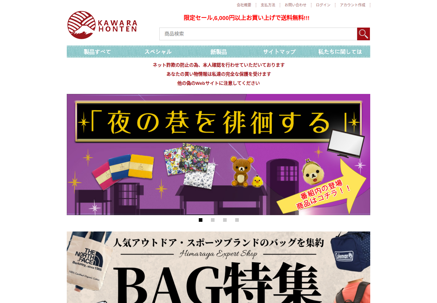fdivau.studussy.click の確認時スクリーンショット