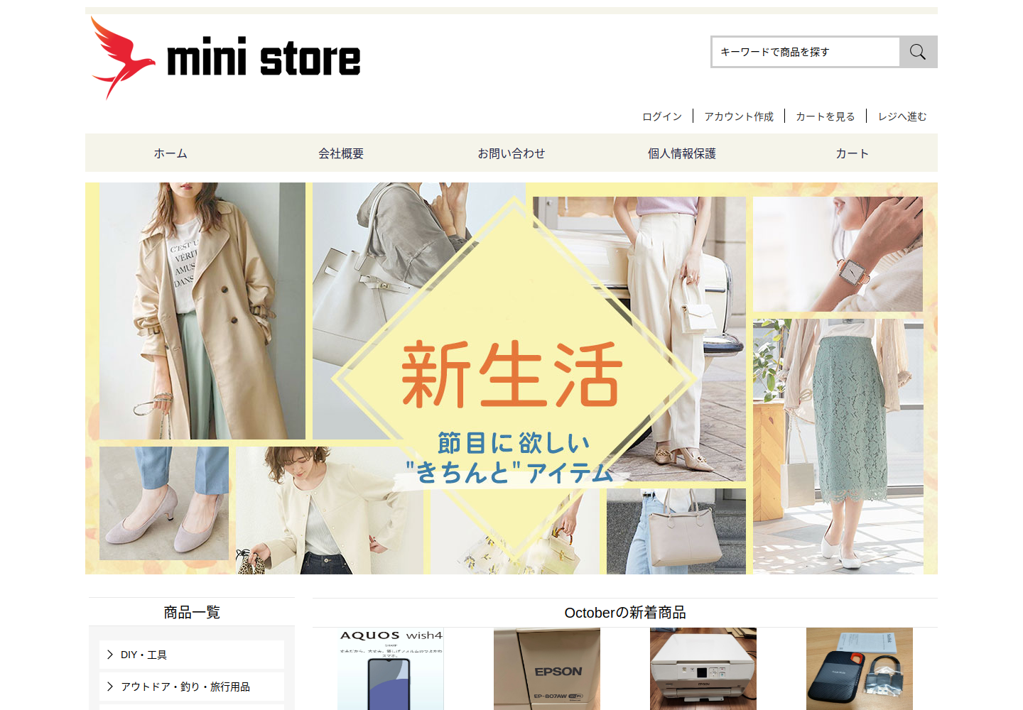 khtgdnk.cxxtjy.click の確認時スクリーンショット