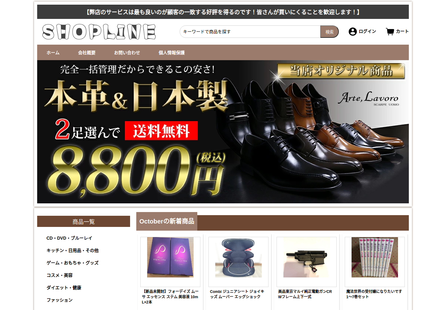 xhxa.woodman.click の確認時スクリーンショット