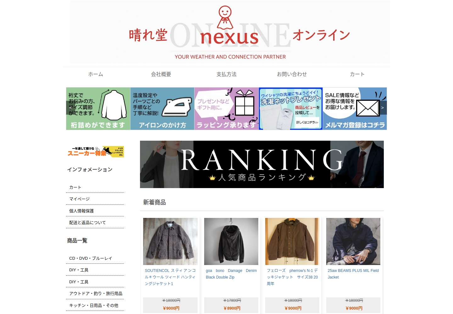mihxym.girmcv.click の確認時スクリーンショット