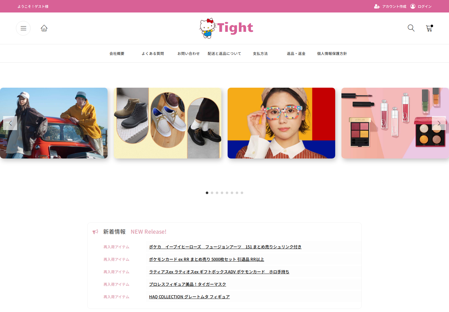 tight.thfxrpvp.icu の確認時スクリーンショット