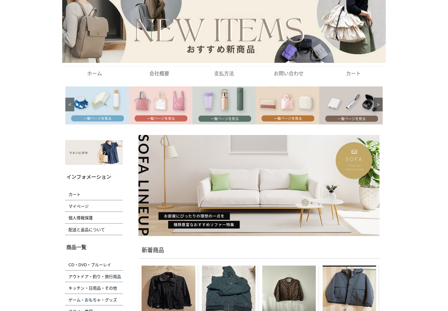 relgme.pervona.biz の確認時スクリーンショット