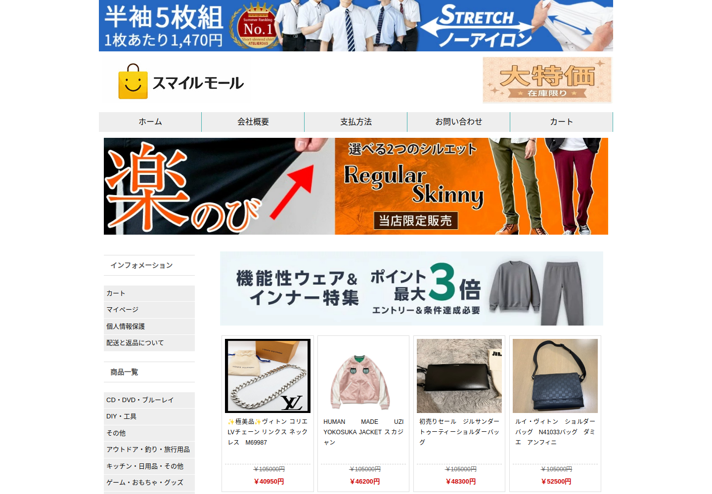 sbrwge.cortio.biz の確認時スクリーンショット