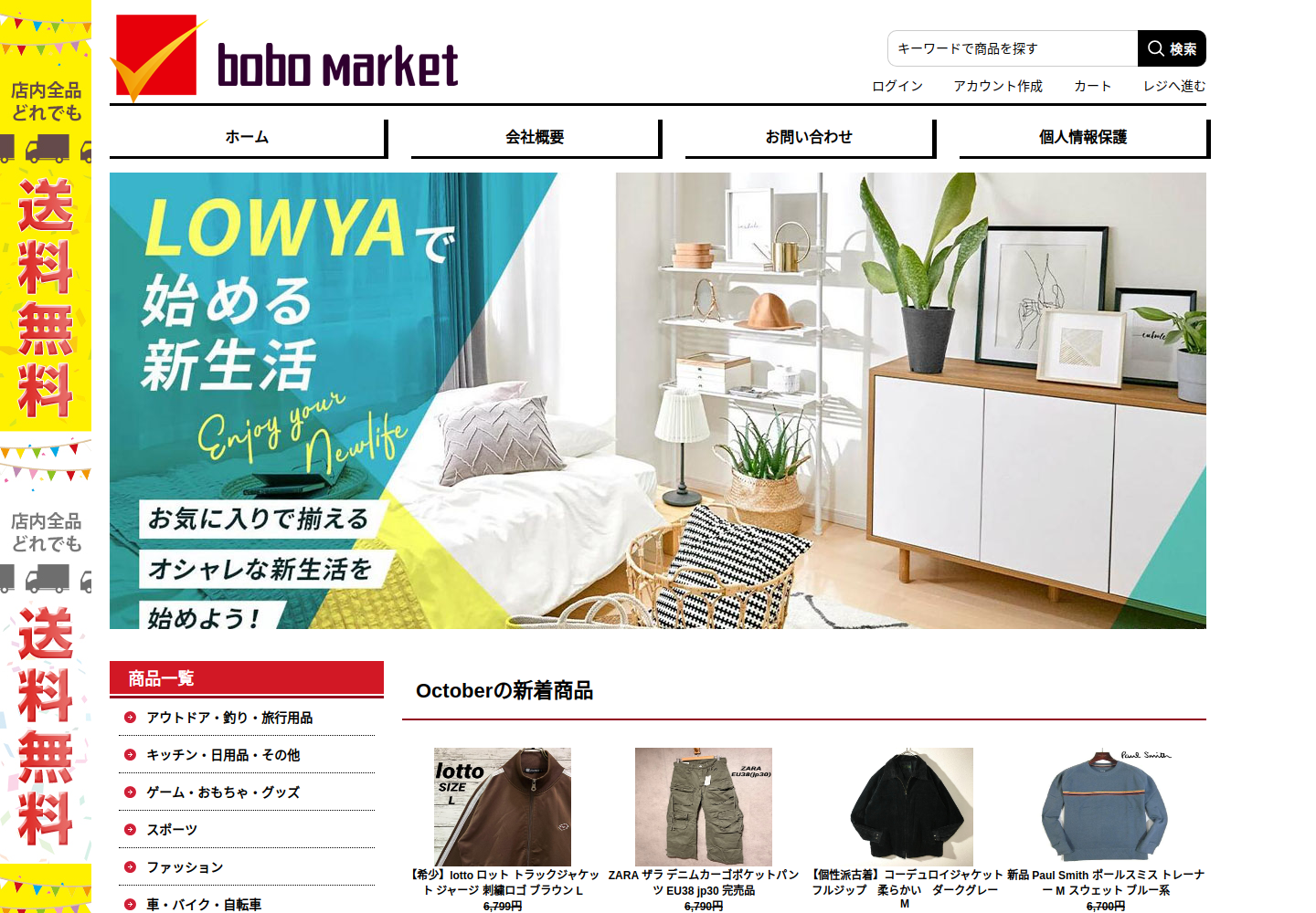 ulfsitwjx.cafedivo.click の確認時スクリーンショット