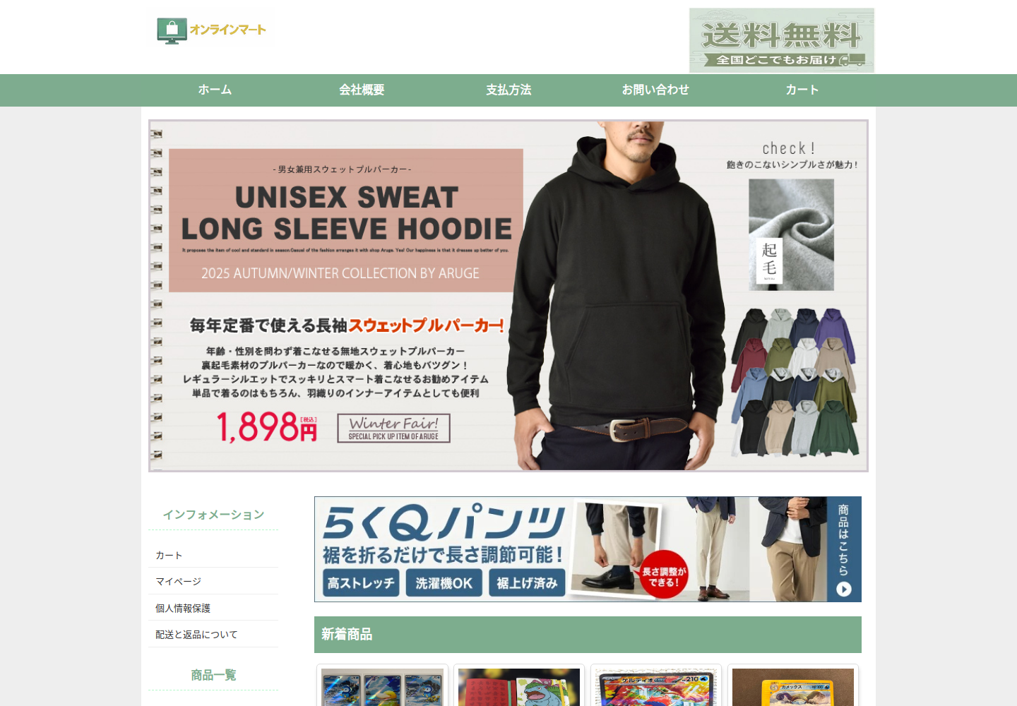 jhasjk.eyrhxj.click の確認時スクリーンショット