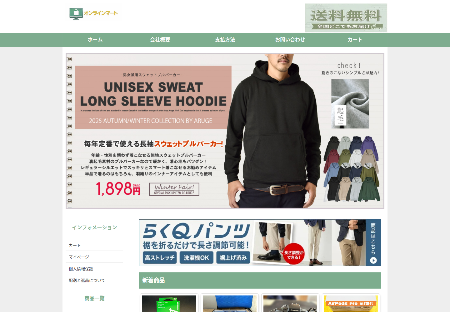 yuexql.yxocec.click の確認時スクリーンショット