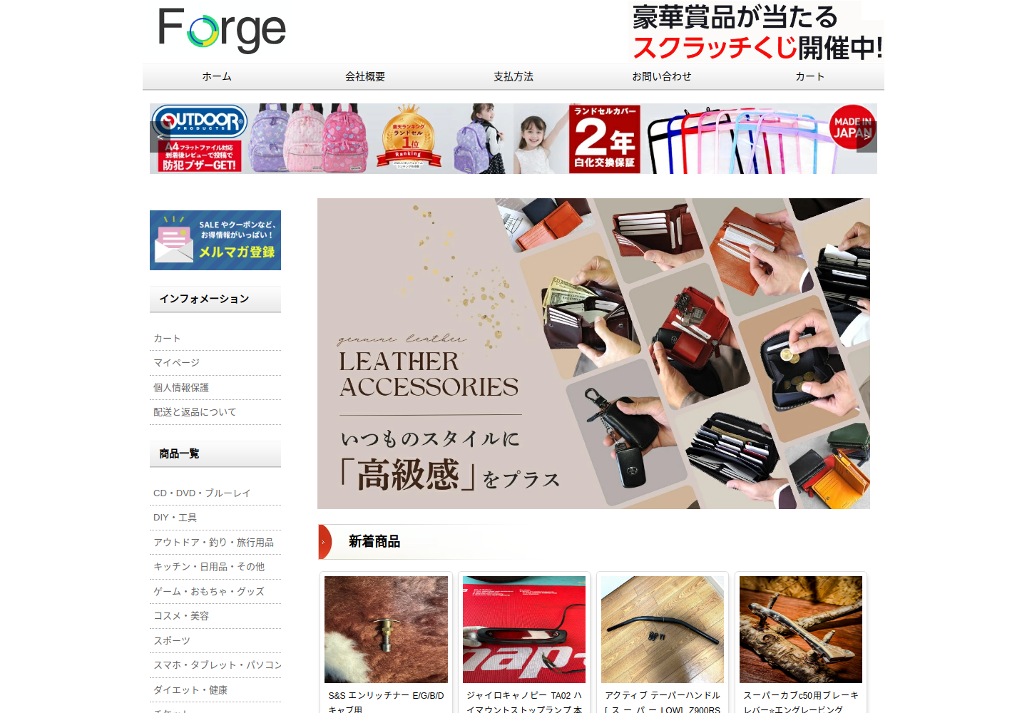 hxjqbk.stlovo.click の確認時スクリーンショット