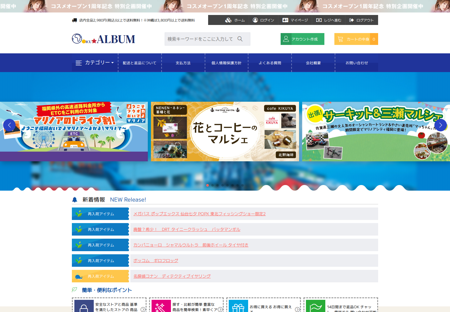 albums.tjeaminx.icu の確認時スクリーンショット