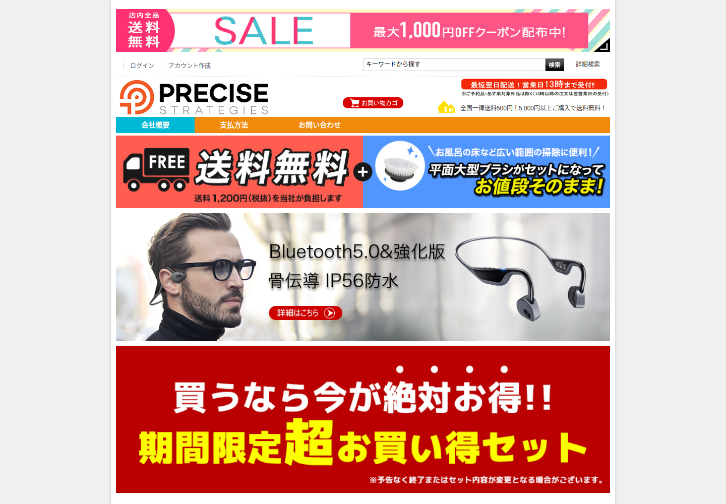 rgzfilv.gayoulang.click の確認時スクリーンショット
