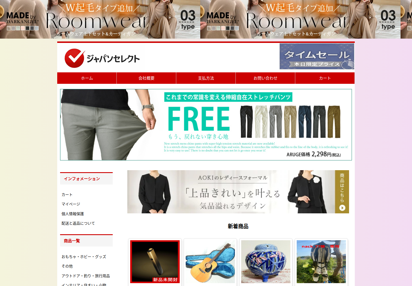 xxdghe.bmludt.click の確認時スクリーンショット