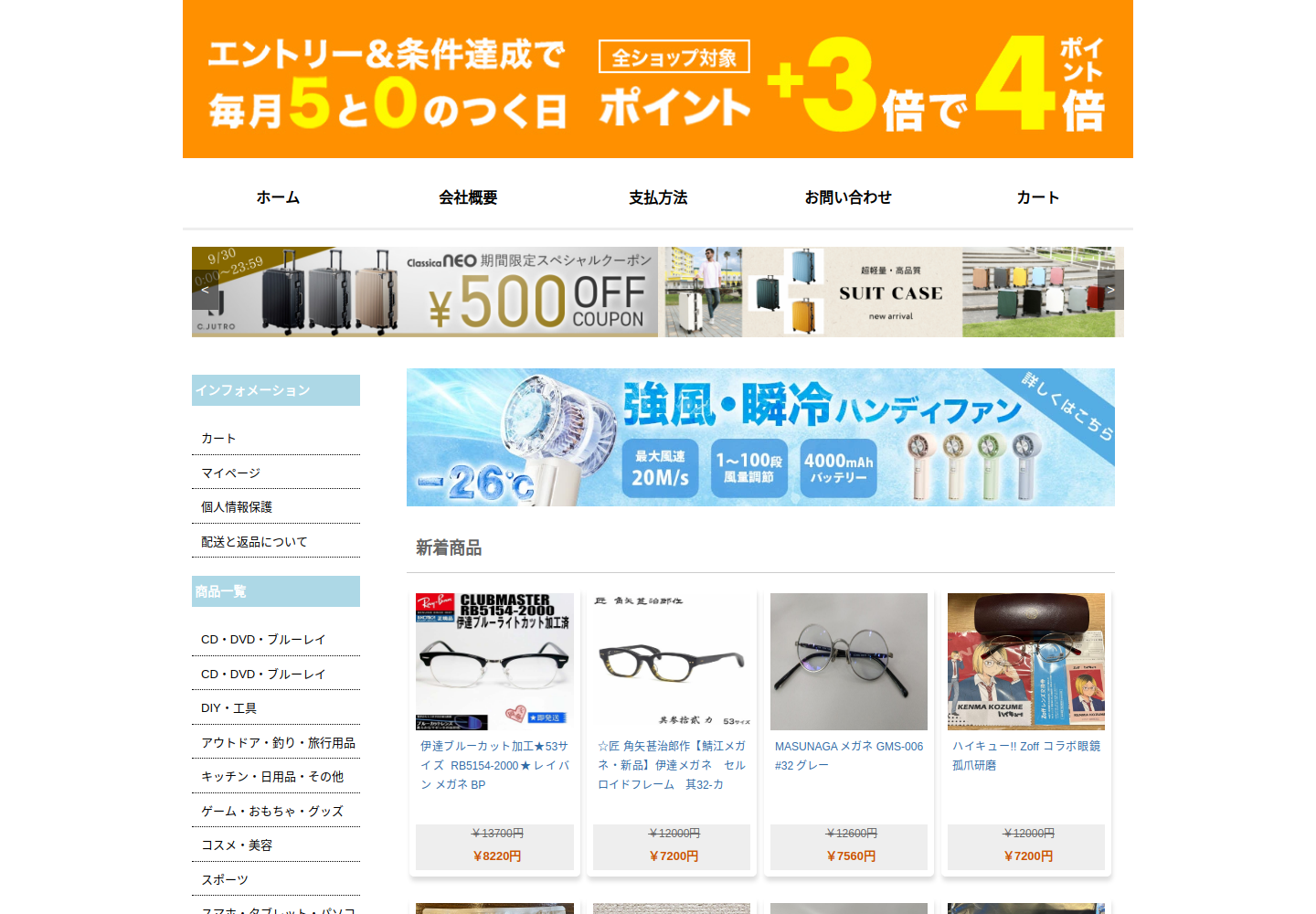 sjtjzu.nsmrhw.click の確認時スクリーンショット