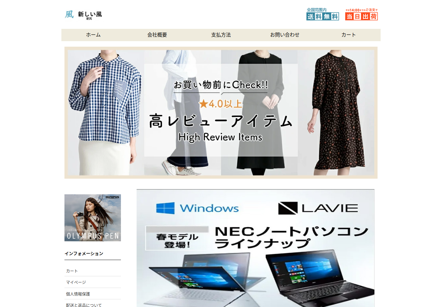 wbjbrh.hhujup.click の確認時スクリーンショット