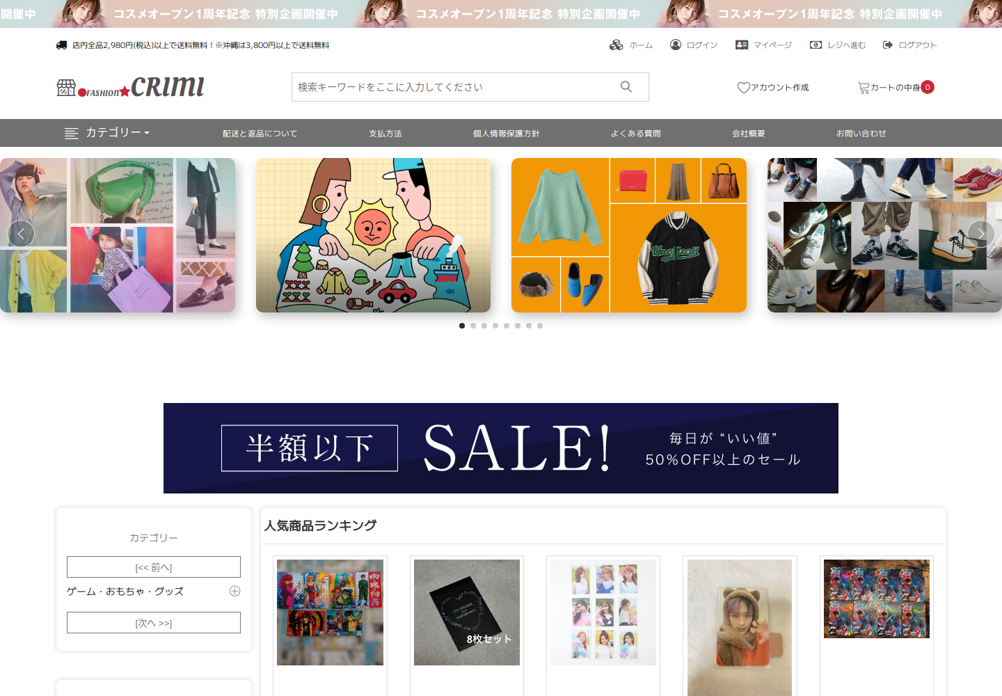 criminal.lgerbfjr.fashion の確認時スクリーンショット