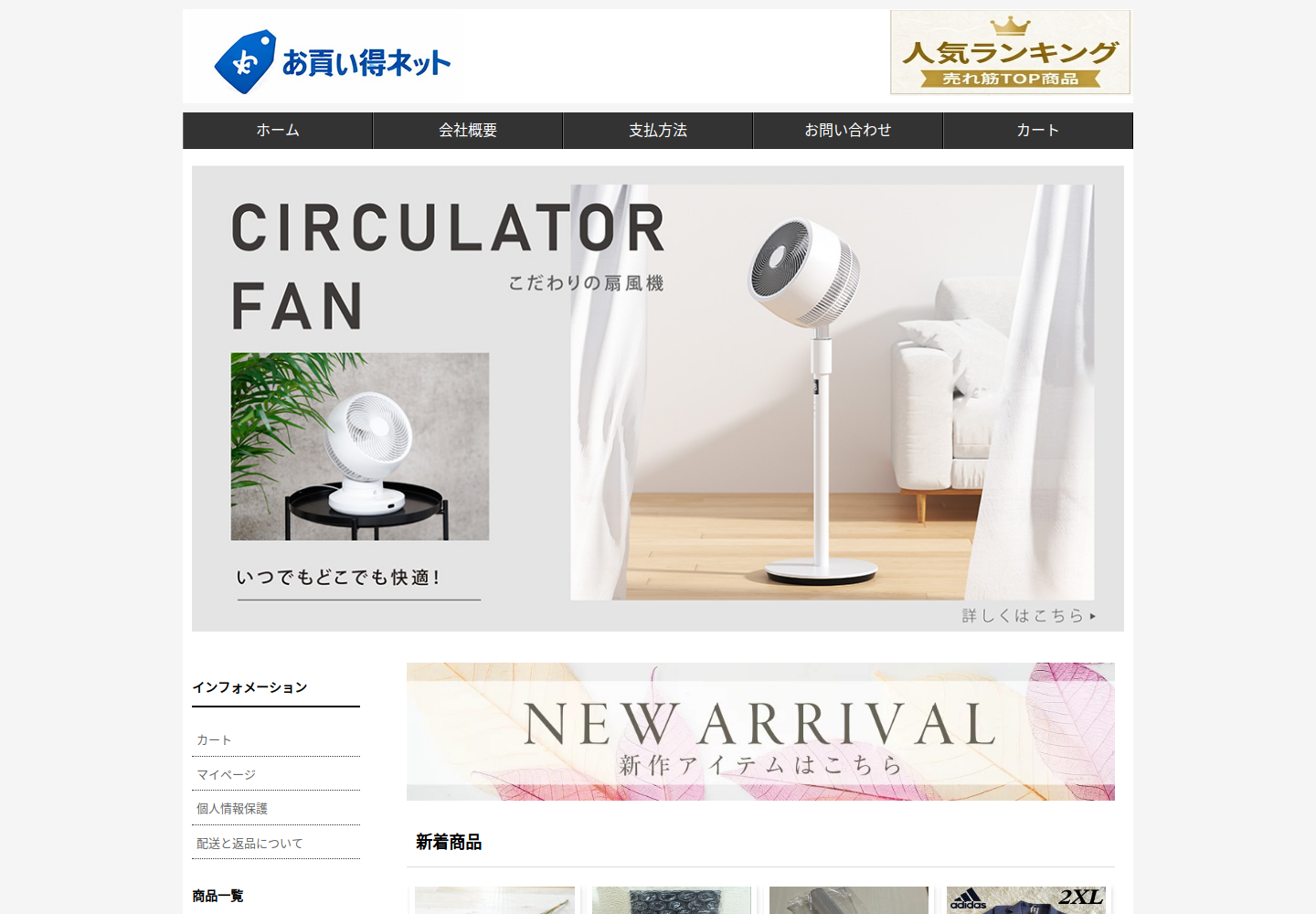 fxmjxj.elxygp.click の確認時スクリーンショット