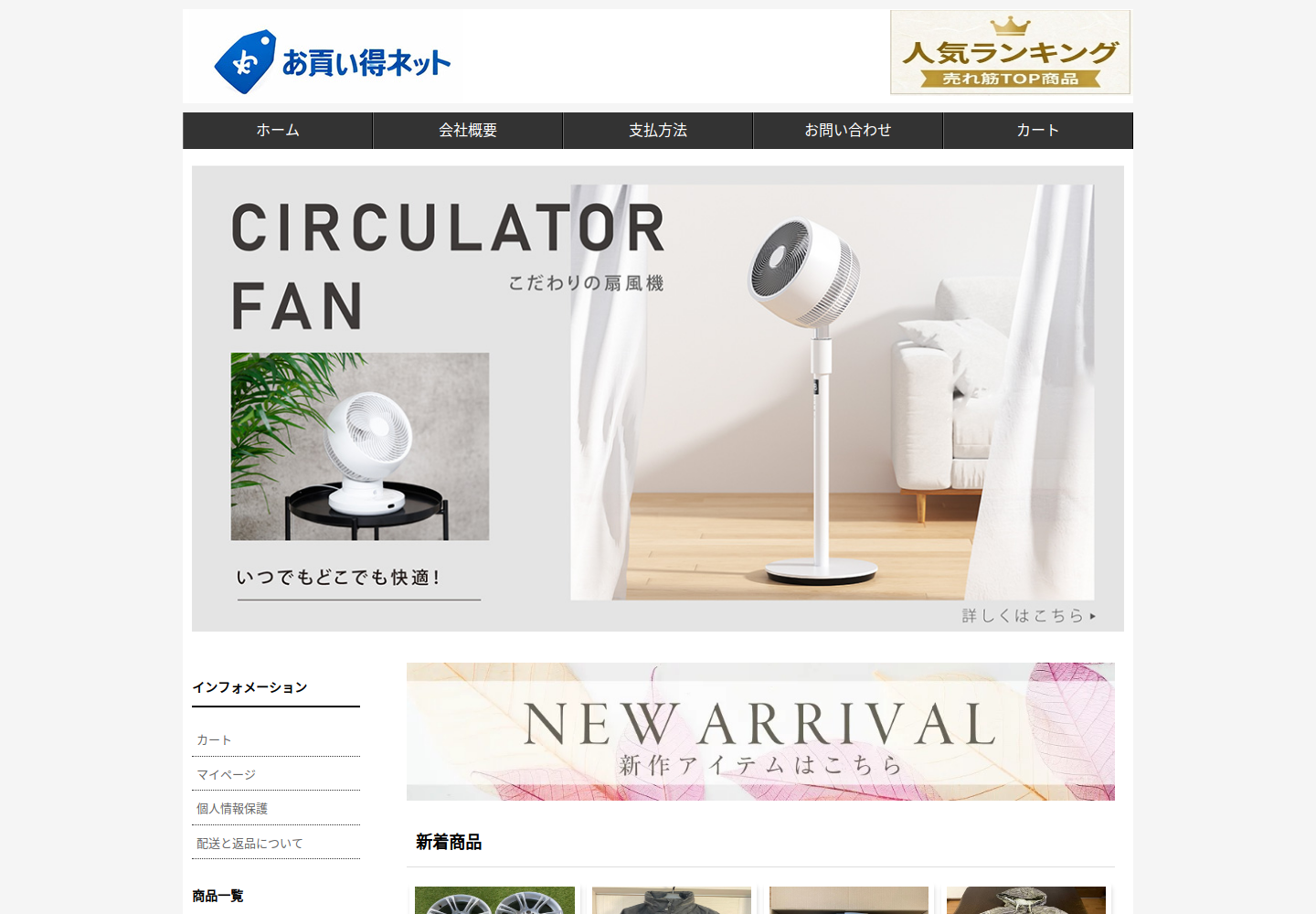 qbjdxg.spwauy.click の確認時スクリーンショット